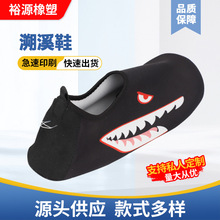 �S�����l��ˮ��ˮЬ �ļ�������Ӿ�p�㱡�����mɳ����Ϫ��ˮЬ