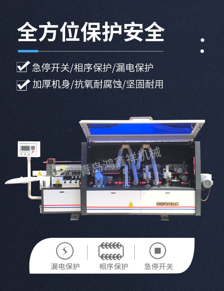 fengbianji_03.jpg