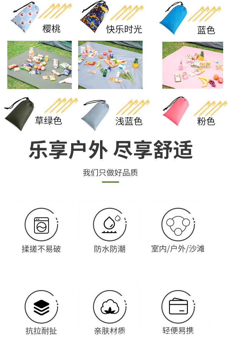 三分格6.1_03.jpg