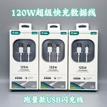 120W������䔵���� �m�ð�׿�O��Type-c�֙C�W���늾�USB��侀