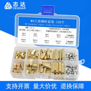 �羳����120PCS/�� �����~���M�׺��b��ͨ/�pͨ�~��M2~M5���ɴ���