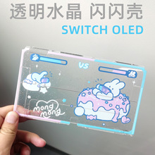 switch ͸��ˮ���W�۱��o����PC TPU���o��OLED ���o��