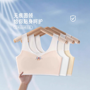 New Style Anti-Bump Girls' Vest for Developmental Stage, Color-Blocking Seamless Sports Bra for Primary and Middle School Students, Beautiful Back Design Camisole for Girls