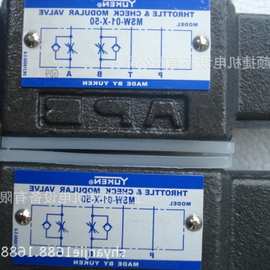 现货供应电磁阀MSW-01-X-50图片实拍线圈质保电磁式精准电子