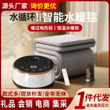 ˮů̺����ӟ�̺늟�̺�p��ˮѭ�h���˿��|ˮ����ܷ�ˮ���{��