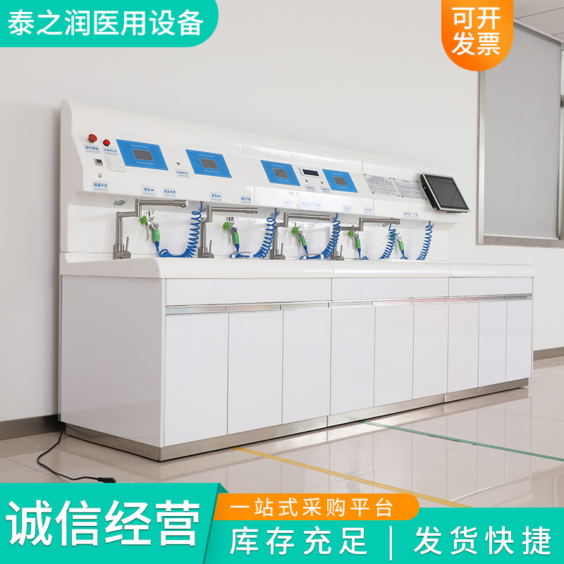 内窥镜清洗工作站 胃肠镜清洗系统 一体化内镜清洗中心