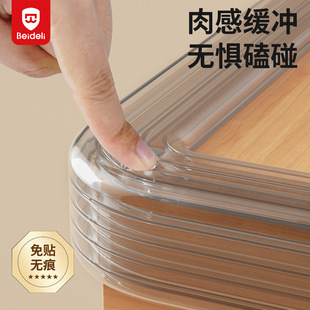 Transparent anti-collision strip baby invisible soft bag table corner anti-collision anti-collision stickers invisible anti-collision children environmental protection non-toxic