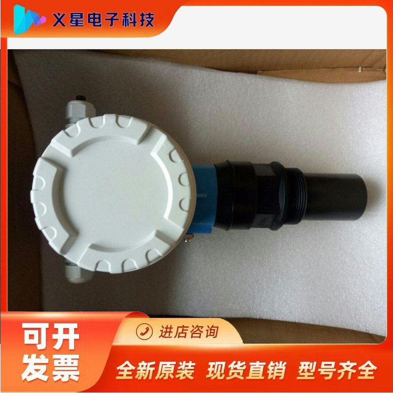 E+H超声波探头FMU41-ARB1A2全新裸机，具体情况看议价  核实库存