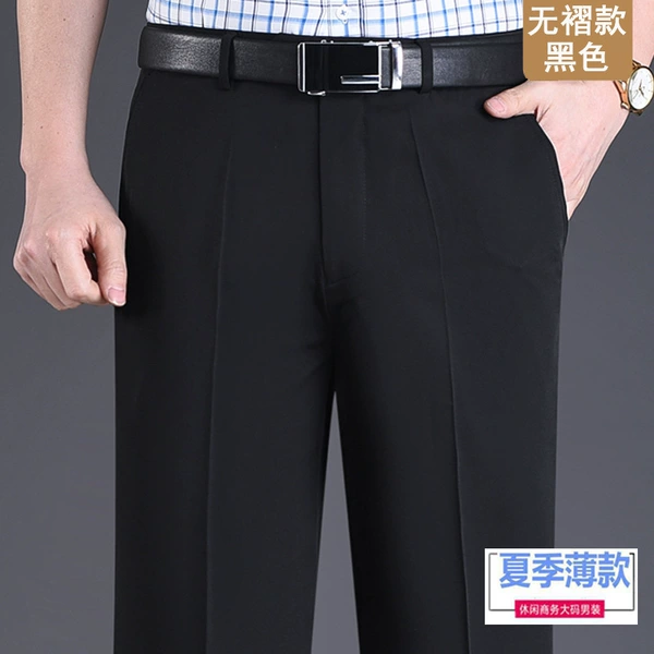 [Double pleated thin section] 861 black