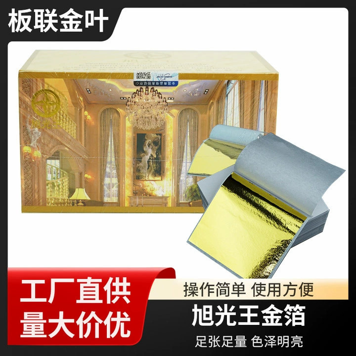 Многоцветная золотая фольга 9*9, не трескающаяся бумага для украшения потолка, статуя Будды, квадратная свадебная золотая фольга, сделай сам, золотая фольга ручной работы