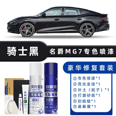 Avtomobil boya qələmləri – Touch-Up Paint Pen Emerald Green - product-specification-grids-knight-black-luxury-restoration-free-soil-replenishment-scratch-wax-masking-film-tools