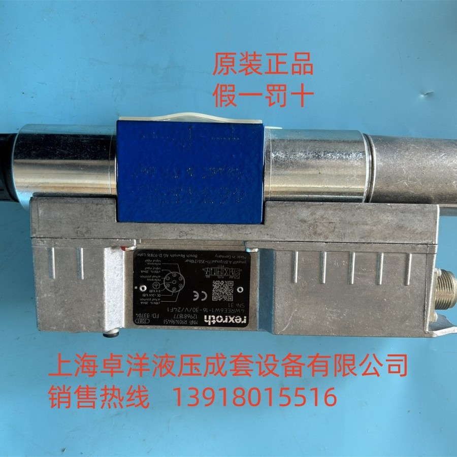 现货销售REXROTH产品R901517463 4WREE6W1-16-3X/V/24A1