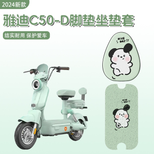 �ŵϹ���c50���׾G늄�܇���|���ļ�����c50-d�ƿ܇�_�|�b����