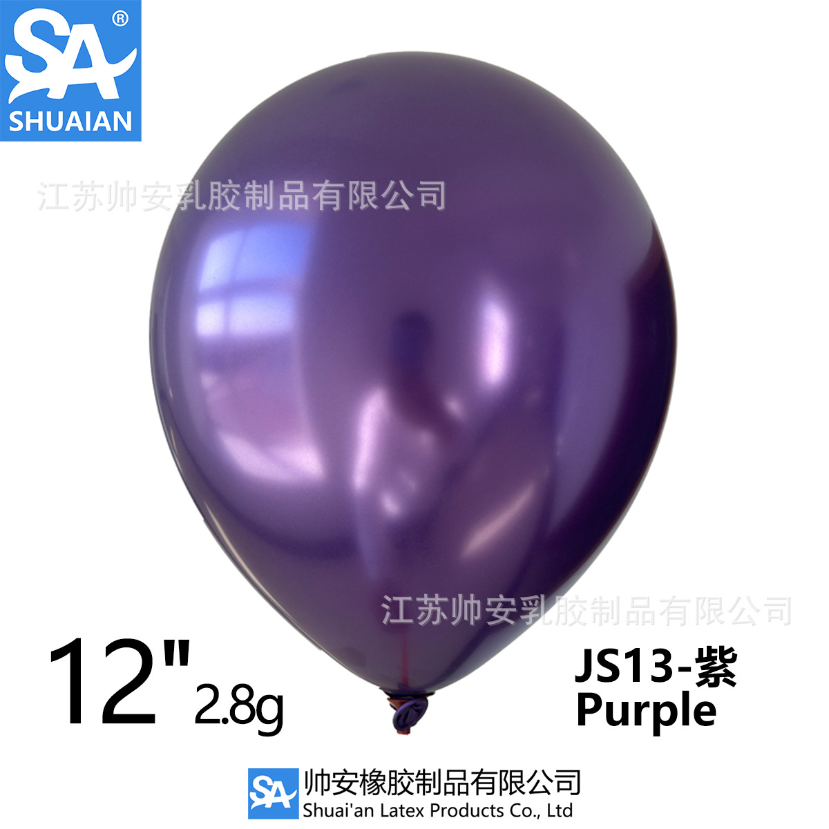 Shuai'an 5/10/12/18/36 pulgadas metal látex globo boda fiesta de cumpleaños decoración globo venta al por mayor