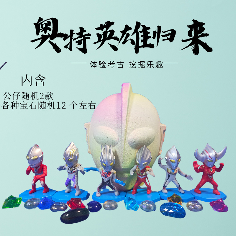 작은 Ott 영웅 (마스크) 광산 도구