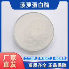 ���}����ø  ʳƷ�����}��ȡ�� 120�fu/g �F؛ ����ă�