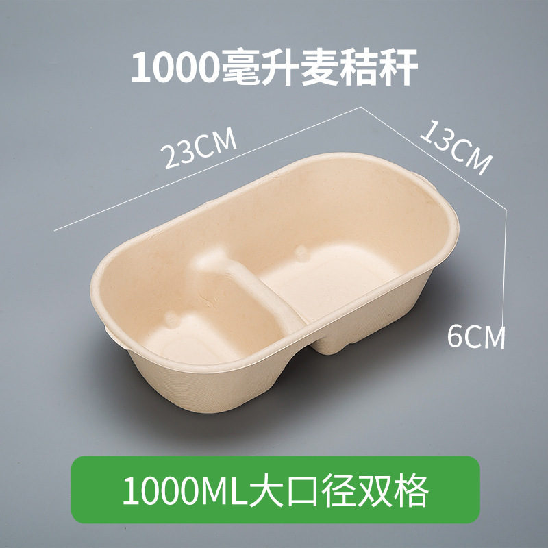 使い捨て弁当箱、軽食ファーストフード、テイクアウト、紙パルプ包装箱、蓋付きコンパートメント、長方形、環境に優しく分解可能|undefined