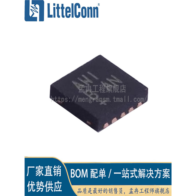 爱哲信全新 MAX11102ATB+ 丝印AWI 封装TDFN10 ADC模数转换芯片