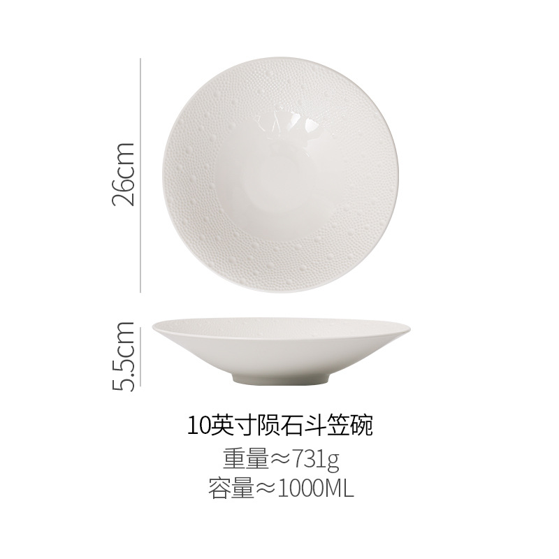 10inch 운석 대나무 모자 그릇