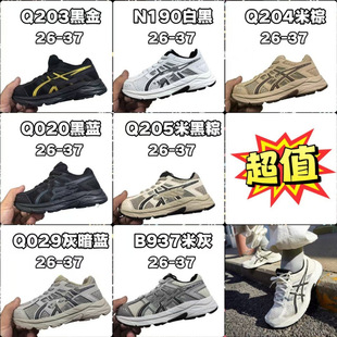�μ�ԭͯЬ�SA�ҁ�ɪgsͯЬ25���ﶬ�����ܲ�ЬGEL�z���g���m���_