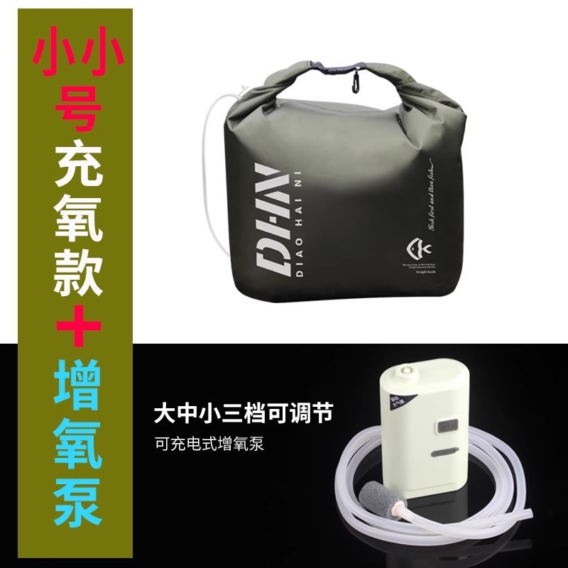 Bolsa de pescado vivo engrosada de oxígeno portátil de pesca bolsa de pesca plegable bolsa de pesca pesca bolsa de pesca barril de pesca suministros de pesca comercio exterior