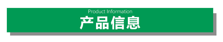 90B-东得润中文版_02