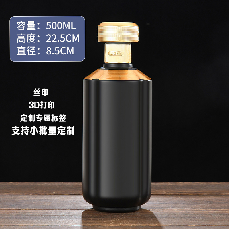 工場直販卸売供給酒ボトル 500 ミリリットルルースワインボトルプライベートコレクション梅の花ブックギフトボックス結婚式のワインボトル|undefined