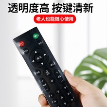 遥控器防尘套款摇控板膜保护套通用收缩袋电视机ll空调热缩膜