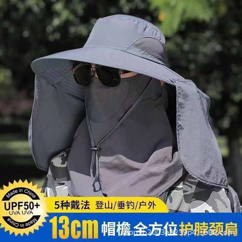 Sun protection cover face shawl hat UV protection sun hat neck protection breathable fisherman hat big brim outdoor mountaineering fishing hat
