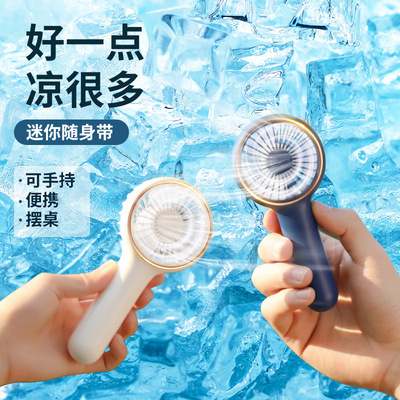 新款口袋风扇折叠迷你便携手持风扇三挡静音迷你风扇宿舍随身风扇|ms