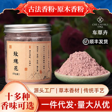 �S��ֱ�N��Ȼԭ�ϼ����҃��ֹ�������������ŷ�DIY�������l