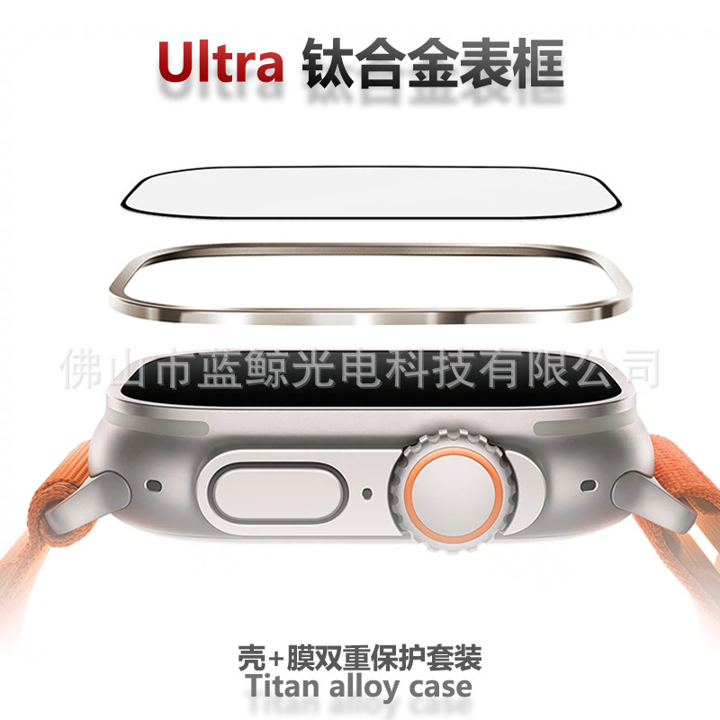 For apple ultra titanium alloy watch protective shell apple watch metal protective shell 49mm protective frame For apple ultra titanium alloy watch protective shell apple watch metal protective shell 49mm protective frame