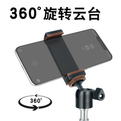 手機支架直播三腳架自拍攝三角架桌面落地式便攜磨砂支撐架