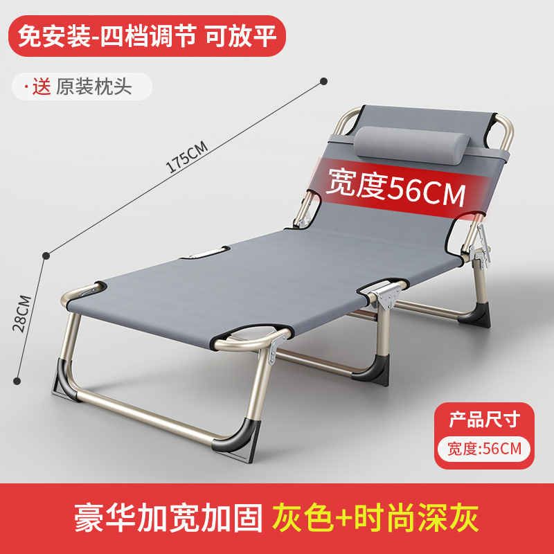 Fábrica directa cama plegable cama individual casera cama de almuerzo para adultos cama de oficina simple cama plegable siesta sillón
