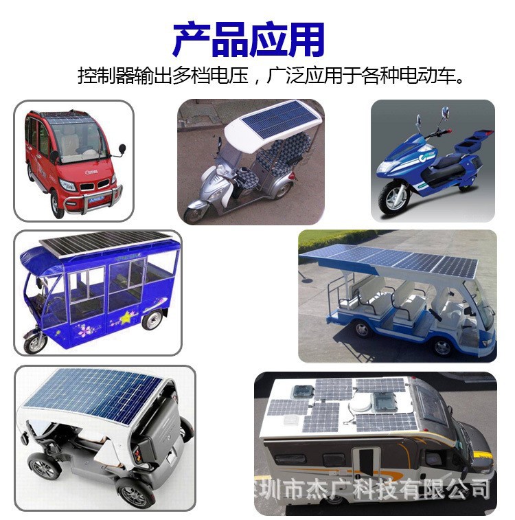 升压-高配版-550W-详情12.jpg