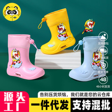 �����¿�O��Ճ�ͯ��ЬEVA����ˮЬ��ˮ�p����ͲС�W��������ѥ