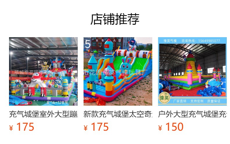 预览状态下无法点击,发布后,可点击跳转到对应的商品页面 O1CN01rXiVbm1Bs2xv3IfNy_!!0-0-cib.jpg