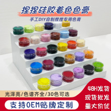 捏捏硅胶工具包摆件儿童手工解压diy材料树脂胶玩具套装配件减压