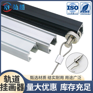 Hanging painting device track slot hanging painting track wire rope hanging code gallery painting exhibition hanging hook hanging rope hanging mirror line accessories