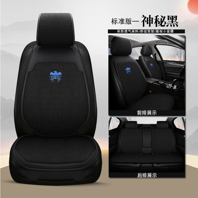 Cojín clásico del asiento del coche cojín del asiento del coche de cinco asientos Universal Lino cintura pequeña Four Seasons cojín del asiento cubierta de asiento de coche completo