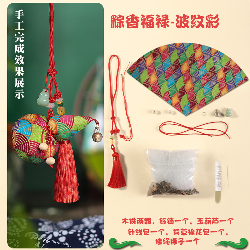 香袋、香嚢、ひょうたんDIY素材パック、中秋節伝統工芸、創作新作、福禄国潮ペンダント飾り|undefined