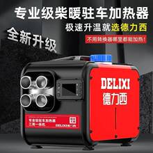 ův܇ӟһwCů܇d12vůLC24vl