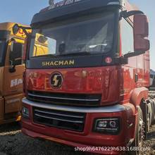 二手库存牵引卡车 挂车 货车 陕汽轩德X3000 牵引自卸车高顶