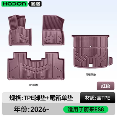 floor mats and trunk mats, Modelə uyğun ayaqaltı - nio-es8-five-seater-package-set-red-tpe-single-layer-trunk-single-mat