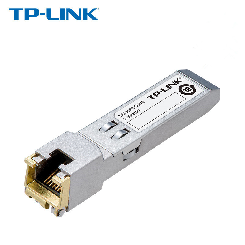 TP-LINK 2.5G SFP電口模塊 光電轉換 TL-SM410U