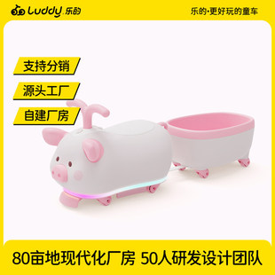Le's Twist Car, a Children's Toy Car for Ages 1 to 3, Baby Gift, Plastic Piggy Peanut Car for Infants