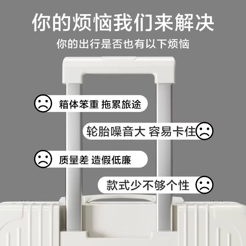 新款行李箱拉杆箱女万向轮大容量学生旅行箱包男网红密码箱皮箱子|undefined