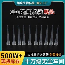 实验室耗材