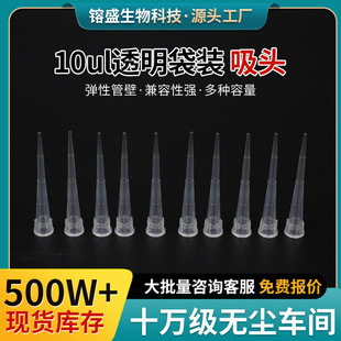10ul͸�����b���^һ������Һ�����^�����ҺĲĶ�Ҏ����Һ���^