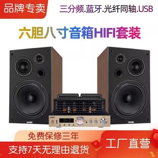 vose V8�����l8��HIFIđ�C�M��������b�l����ӹܹ��řC��������
